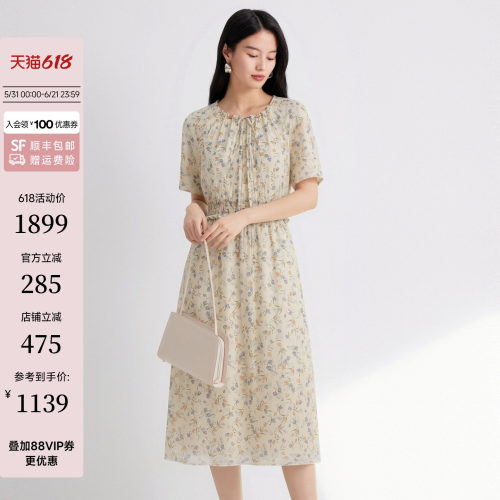 夏季通勤碎花高腰A字连衣裙