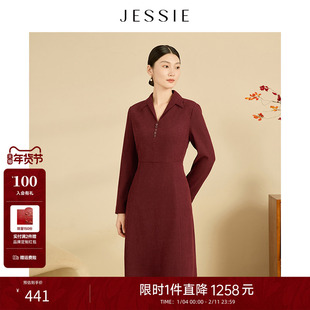 JESSIE红色复古翻领修身优雅中长裙女冬季新装轻奢简约裙子