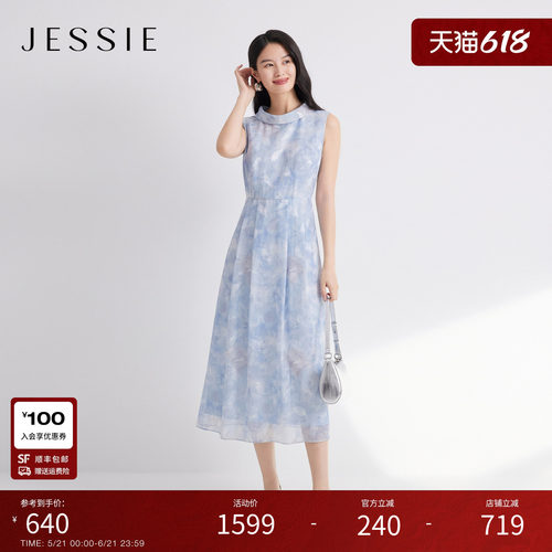 JESSIE度假风晕染无袖收腰连衣裙