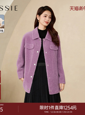 【100%绵羊毛】JESSIE紫色翻领颗粒毛呢外套冬季新装减龄保暖大衣