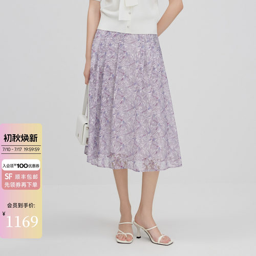 2026夏季新款印花通勤风半身裙女