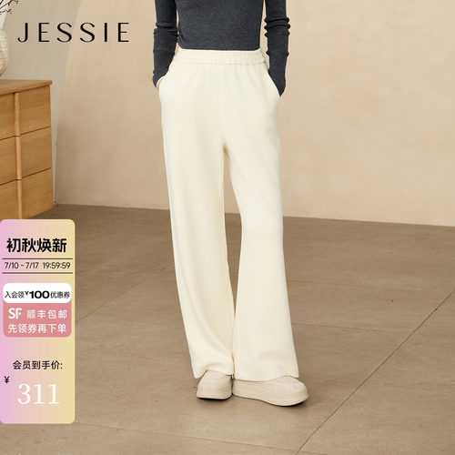 JESSIE慵懒软糯松紧腰显瘦阔腿休闲裤冬季女士纯色加厚长裤