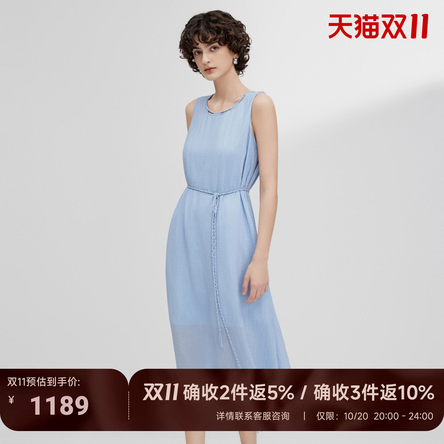 JESSIE2026夏季新款圆领无袖连衣裙女高腰A字通勤蓝色收腰中长裙