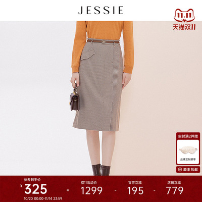JESSIE复古格纹单口袋A字半裙秋