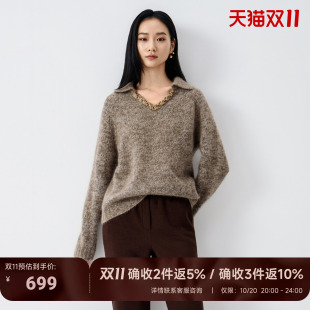 JESSIE马海毛羊毛衣女2026秋季新款咖啡色慵懒V领亮片针织套头衫