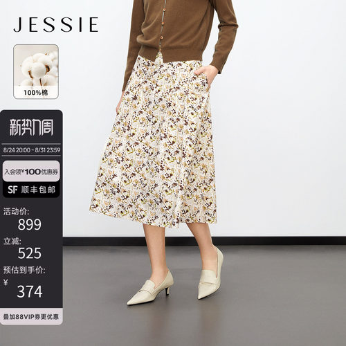 JESSIE纯棉印花百褶花卉半身裙女
