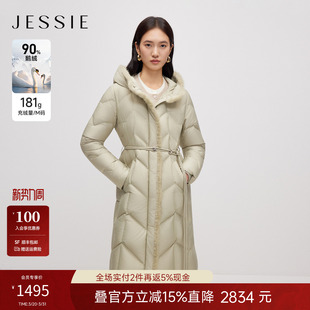 新款 2025年冬季 连帽羽绒服女90鹅绒绗缝保暖修身 JESSIE水貂毛长款