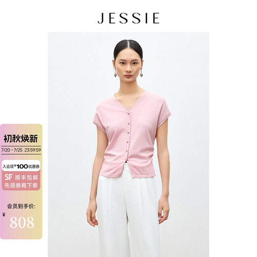 JESSIE减龄短袖V领显瘦针织衫女