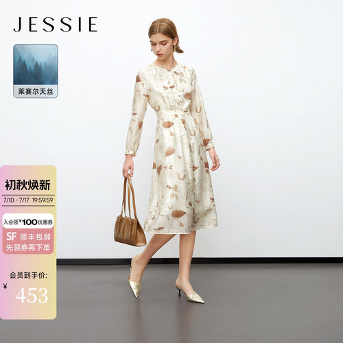 JESSIE莱赛尔天丝长袖印花连衣裙