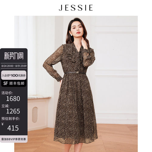 JESSIE可拆卸荷叶边领碎花连衣裙