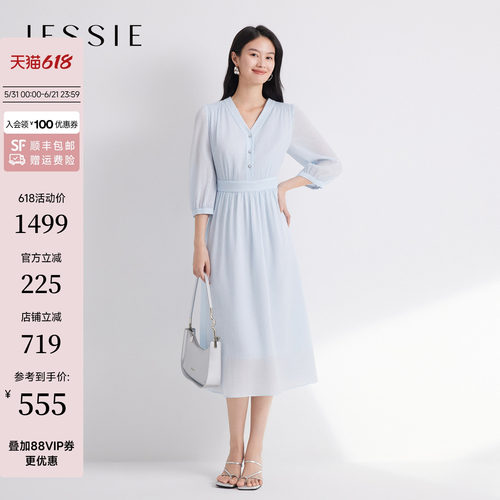 JESSIE肌理感七分袖束腰连衣裙女