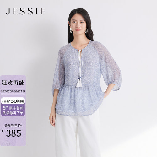 JESSIE七分袖海岛风度假小上衣女
