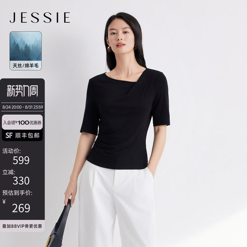 JESSIE莱赛尔羊毛极简风黑色T恤