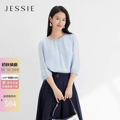 JESSIE蓝色极简风七分袖小上衣女