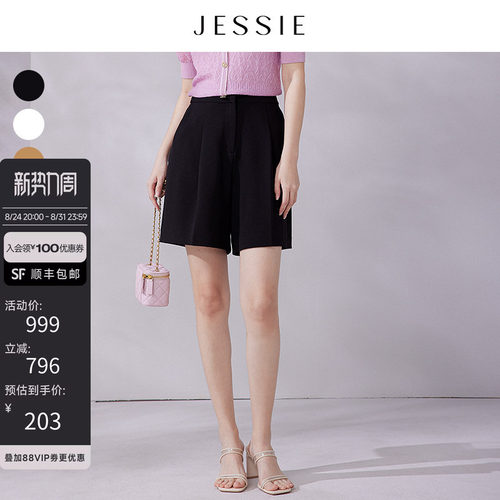 JESSIE时尚百搭阔腿短裤休闲裤夏