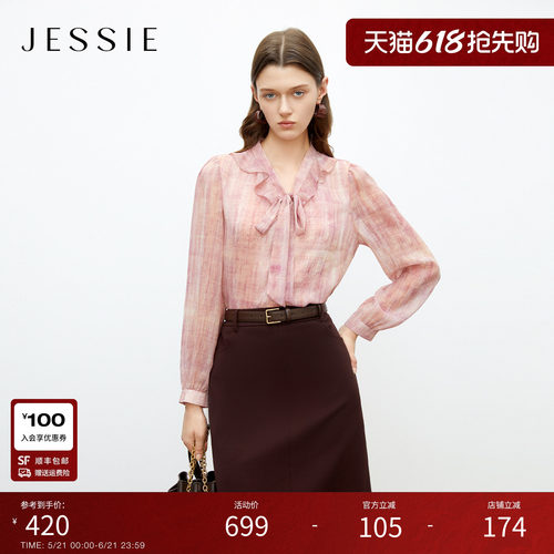 JESSIE优雅段染印花飘带领衬衫女