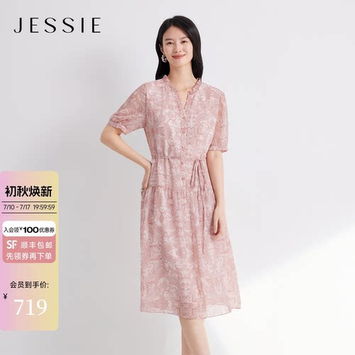 JESSIE法式掐腰印花雪纺连衣裙女