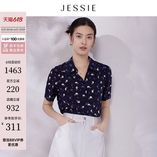 【商场同款】JESSIE气质天鹅印花翻领真丝短袖衬衫上衣女夏款