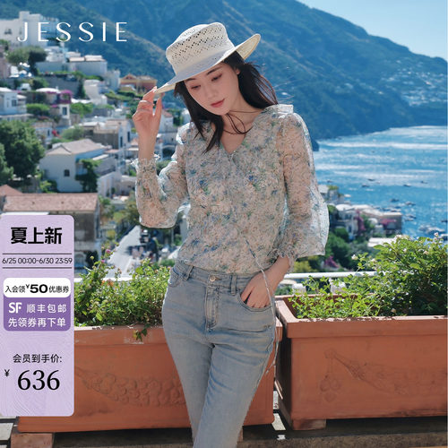 JESSIE印花荷叶边长袖上衣两件套