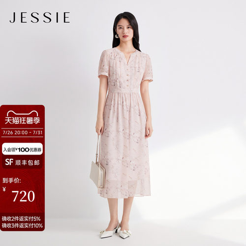 JESSIE法式掐腰水墨印花连衣裙女