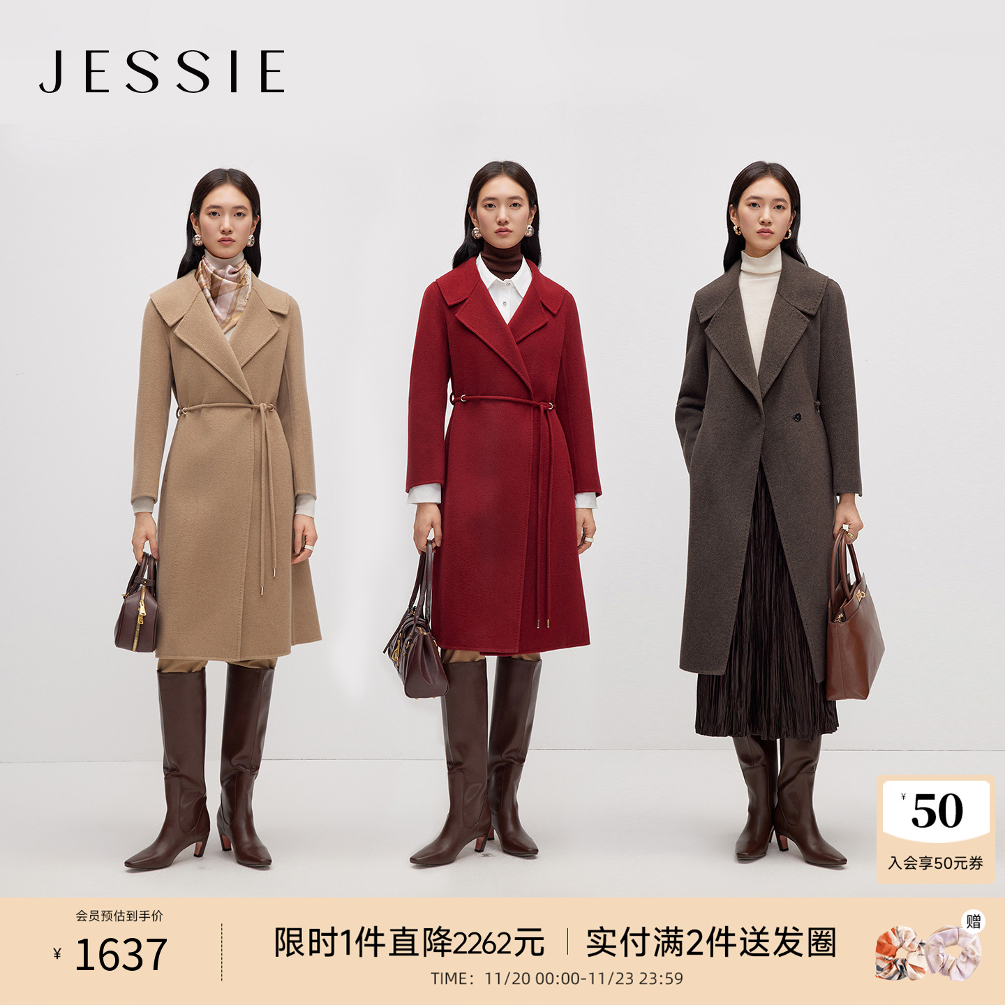 JESSIE大翻领羊绒羊毛大衣女系带收腰中长毛呢外套2025年冬季新款