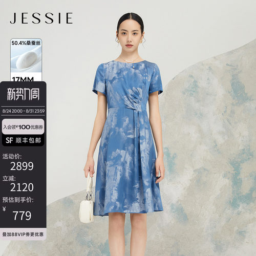 JESSIE气质收腰晕染印花连衣裙女