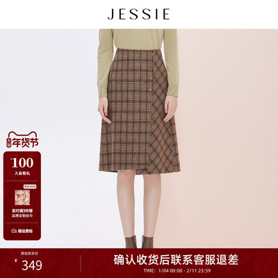 JESSIE撞色格纹显瘦A字半身裙