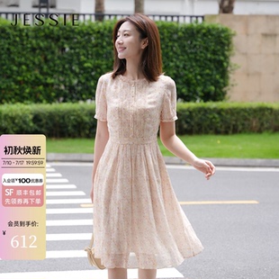 【博主同款x花至】JESSIE夏法式优雅碎花连衣裙女茶歇裙显瘦裙子