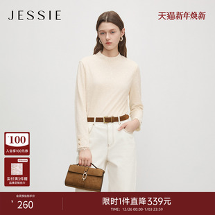 提花打底衫 JESSIE25年秋季 气质长袖 法式 女撞色蕾丝肌理感上衣 新款