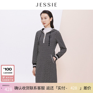 【商场同款】JESSIE休闲通勤几何提花连帽针织连衣裙春季