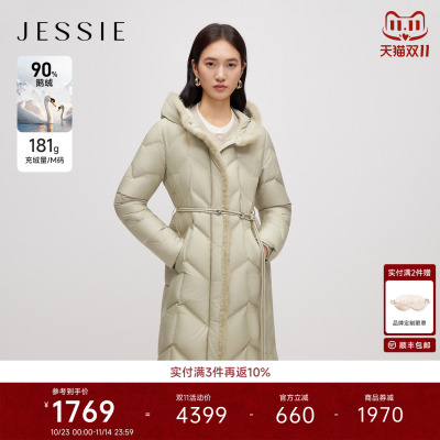 JESSIE水貂毛长款绗缝连帽羽绒服
