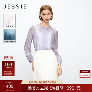 盘扣小立领吊带套装 JESSIE26年秋季 女泡泡袖 莱赛尔光泽感衬衫 新款
