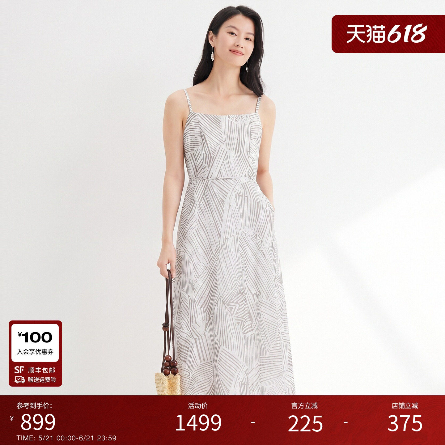 JESSIE新款连衣裙高腰吊带职场修身型2026夏季套头A字裙无袖通勤