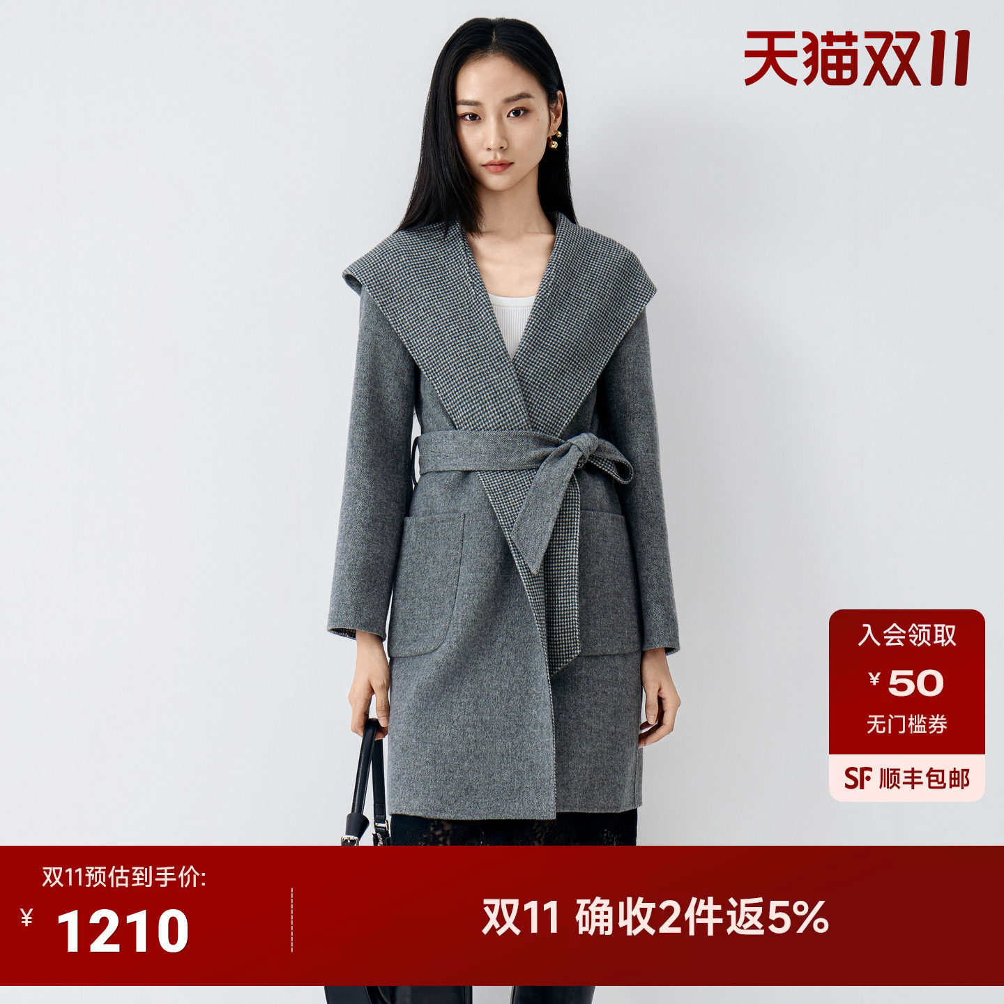 JESSIE 通勤风中长款绵羊毛毛呢外套26冬新灰色日常穿搭系带大衣