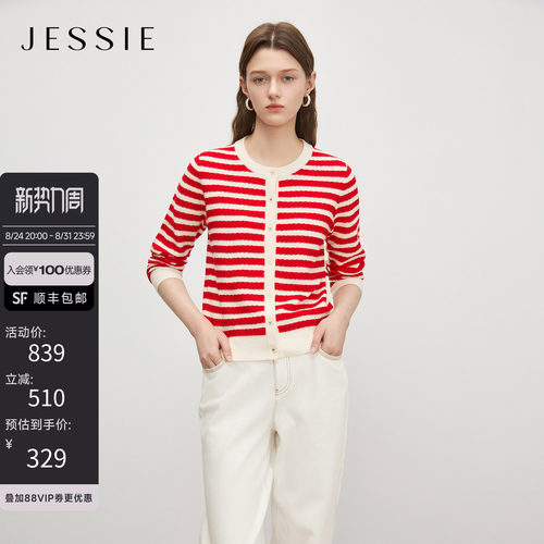 JESSIE长袖圆领撞色条纹针织衫女