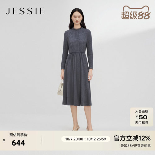 JESSIE格雷灰花边领收腰连衣裙女