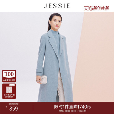 JESSIE系带收腰羊毛混纺毛呢外套