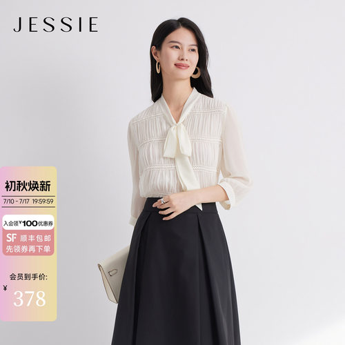 JESSIE气质飘带领七分袖褶皱衬衫