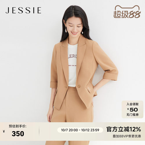 JESSIE七分袖气质OL风西装外套女