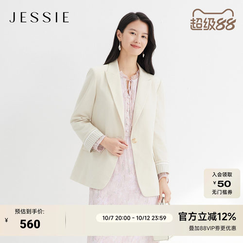 JESSIE气质OL风长袖收腰西装外套