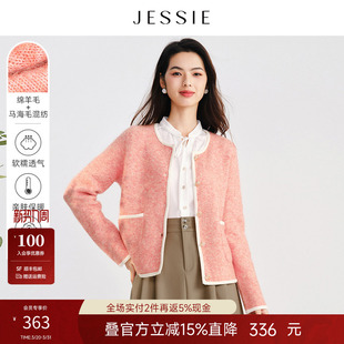 JESSIE减龄撞色门襟圆领羊毛混纺针织衫女装春装新款粉色外套
