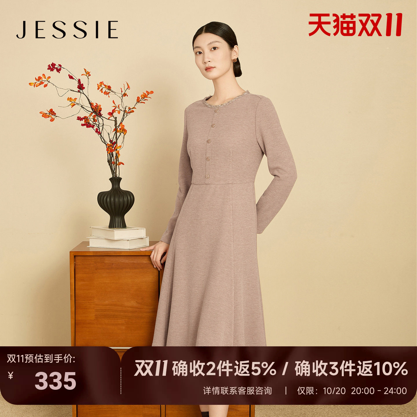 JESSIE黑色钢丝绳高低调节吊架