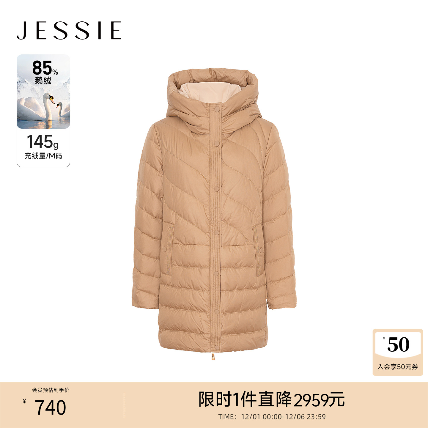 JESSIE鹅绒拼色连帽羽绒服长外套