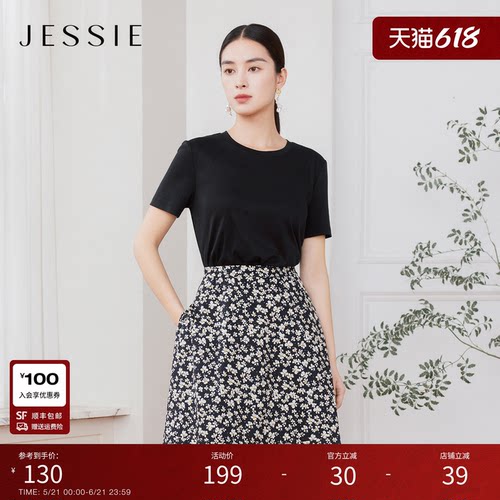 JESSIE舒适亲肤显瘦T恤短款上衣
