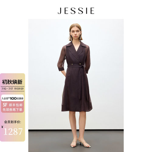 JESSIE气质连衣裙女夏收腰七分袖
