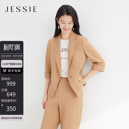 JESSIE七分袖气质OL风西装外套女