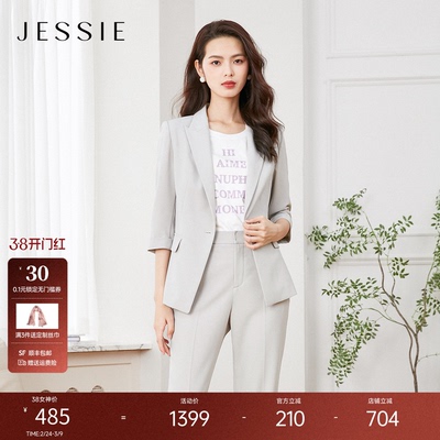 JESSIE通勤七分袖一粒扣西装外套