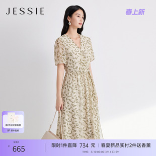 JESSIE法式掐腰连衣裙女V领印花短袖收腰显瘦中长裙26年春夏新款