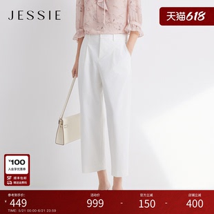 JESSIE通勤显瘦白色直筒裤休闲裤女职场百搭九分裤2026年夏季新款