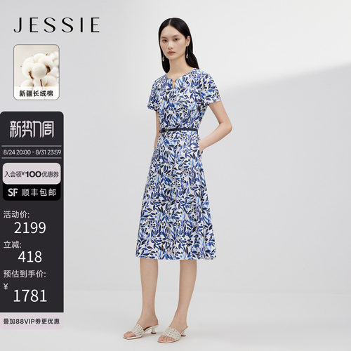JESSIE通勤风短袖圆领印花连衣裙